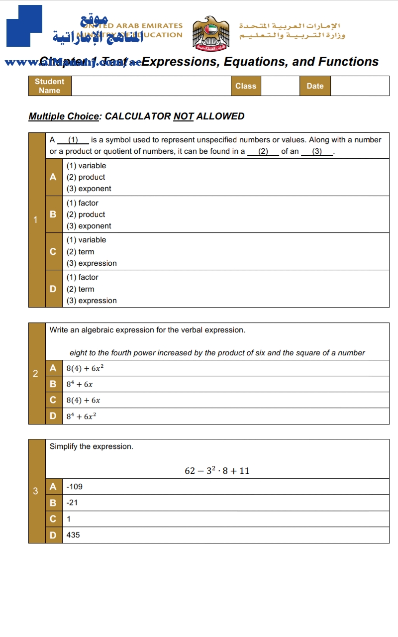 تلخيص وحدة أولى رياضيات. Expressions, Equations, and Functions منهج انجليزي
