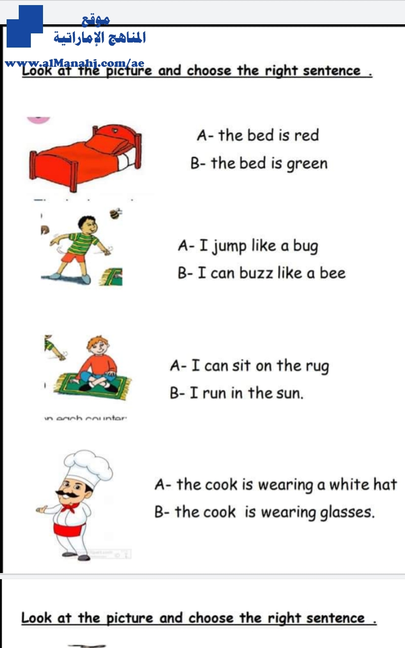 ملف انجليزي مهم وممتاز للقراءة