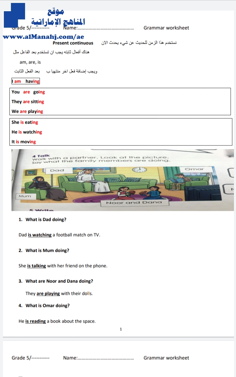 all grammar tenses for term 1