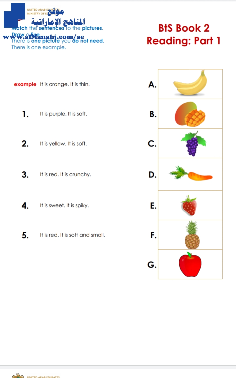 نموذج امتحان لغة انجليزية رقم 1 لعام