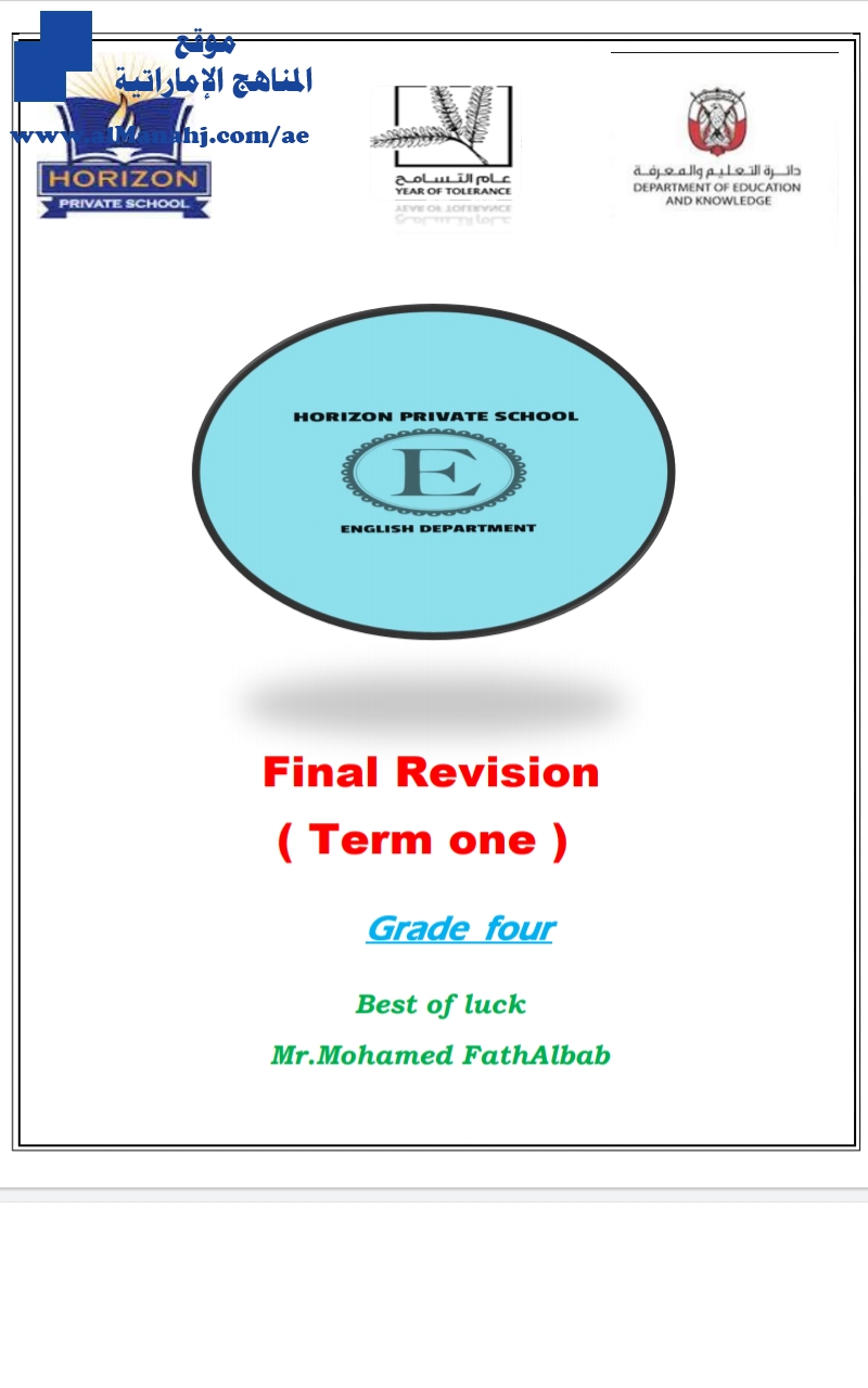 Final Revision (Term one ) Grade four Best of luck