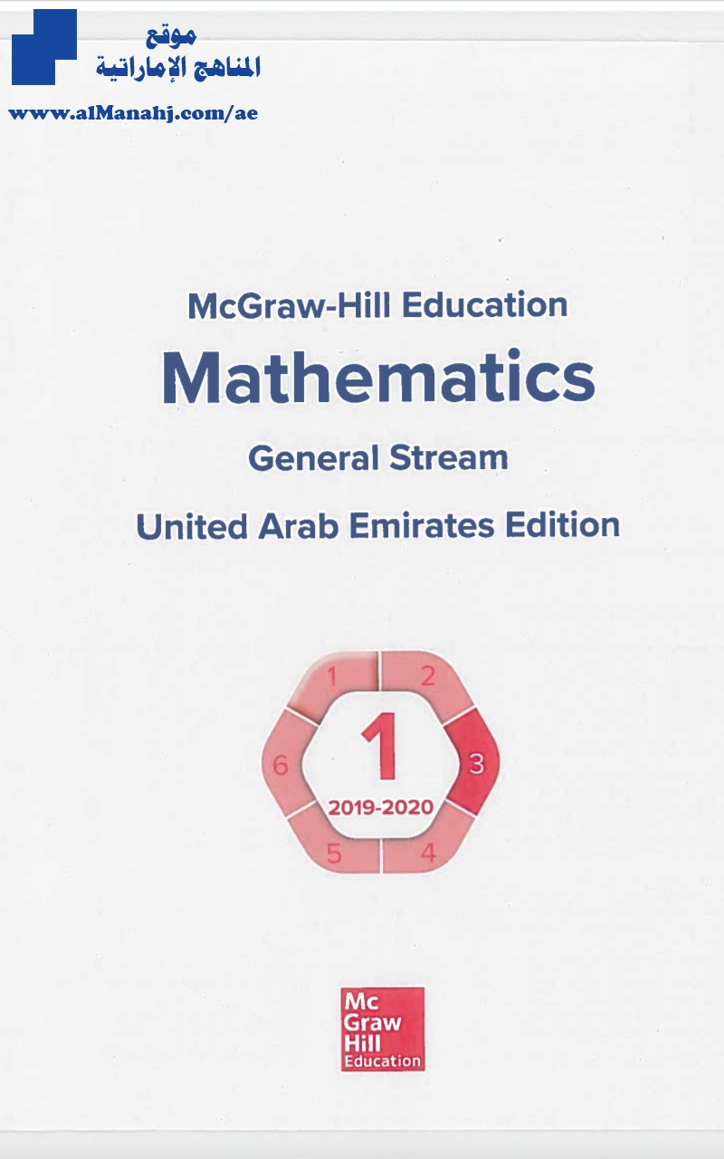 كتاب الطالب المجلد الثالث