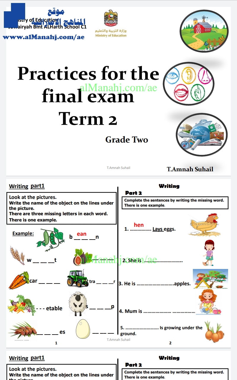 Practices for the final exam