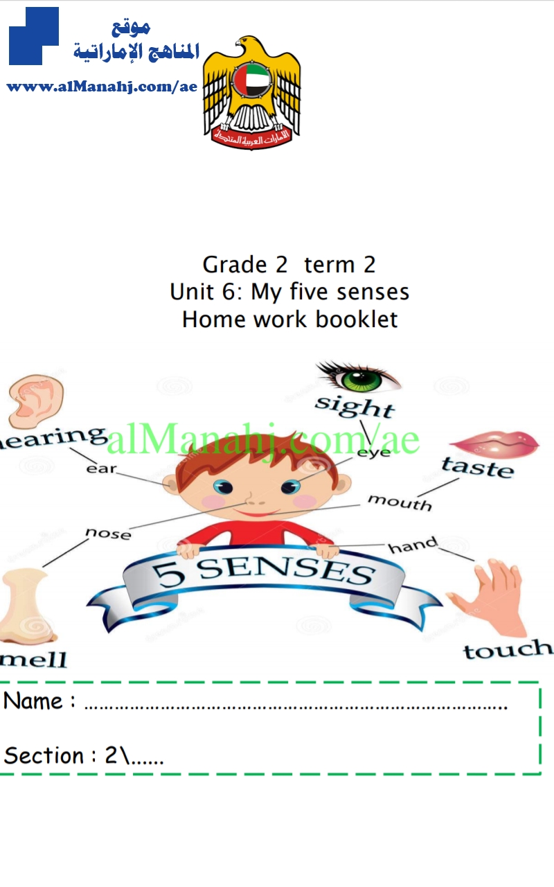 Unit 6: My five senses Home work booklet
