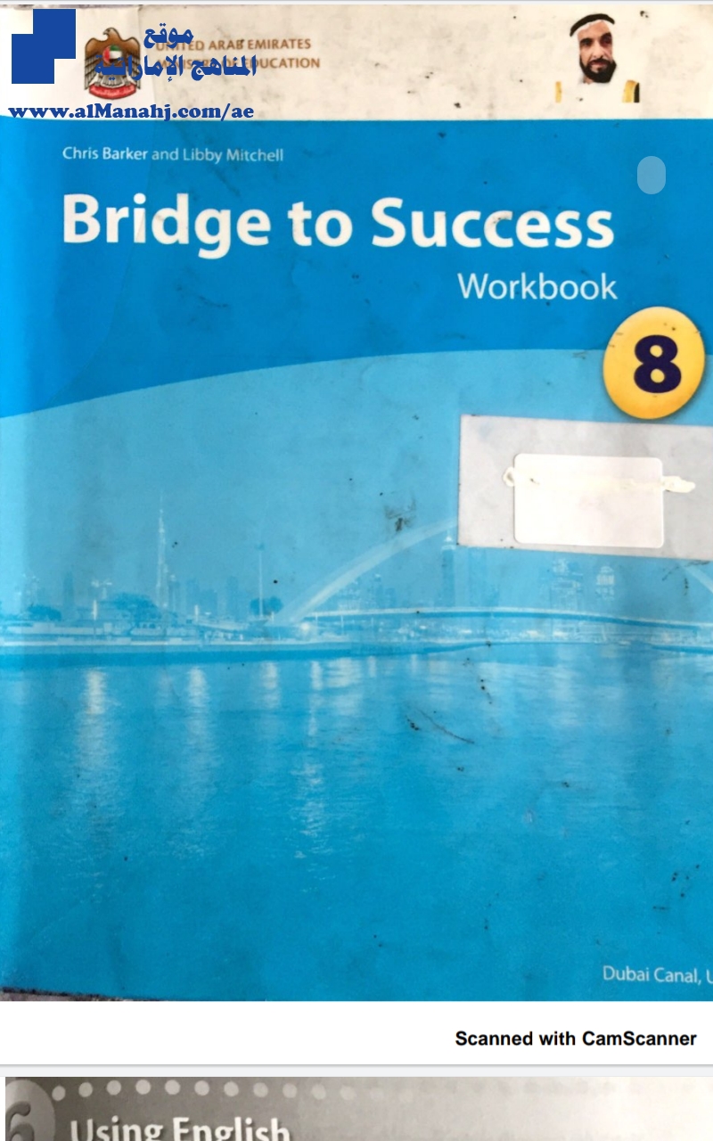 حل بخط اليد coursebook Units 6~7