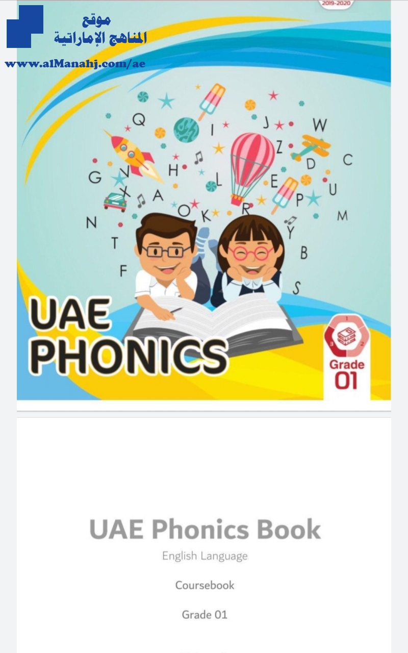 كتاب الطالب للفصل الثالث