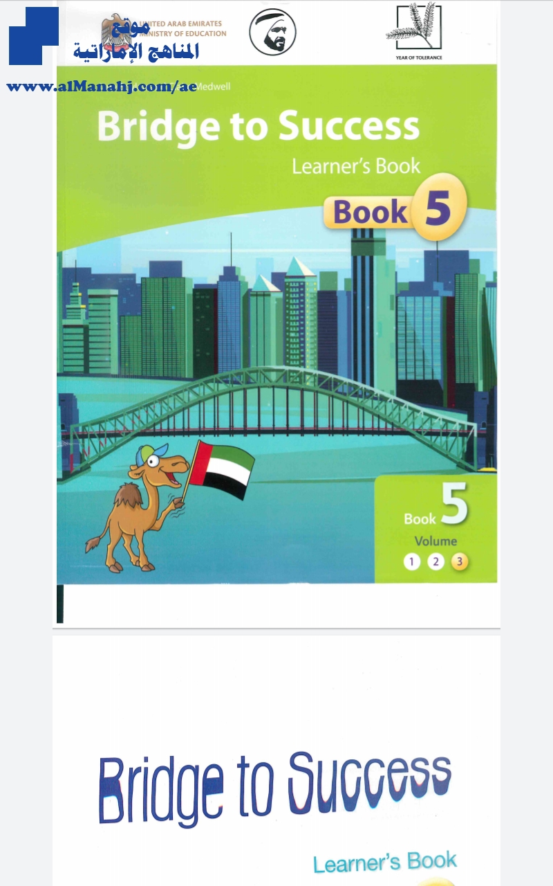 كتاب الطالب Learner Book
