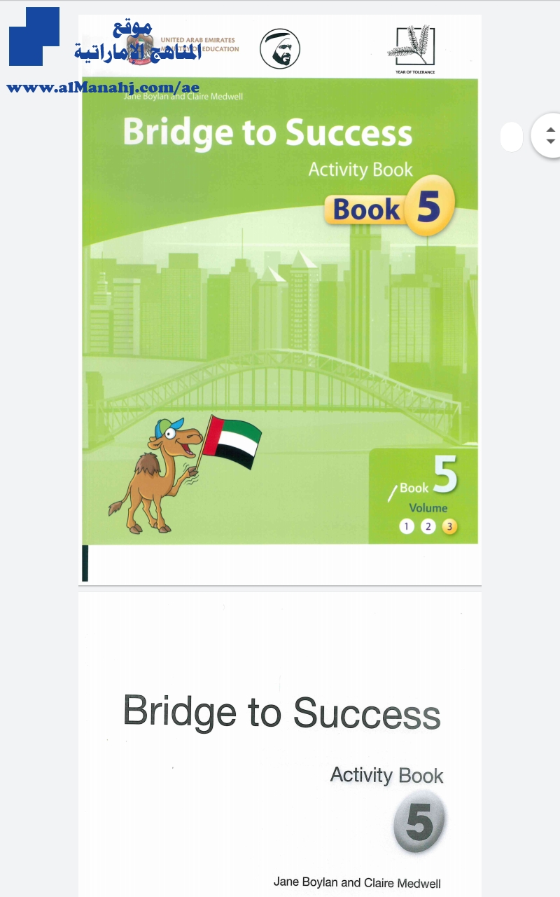 كتاب النشاط Activity Book