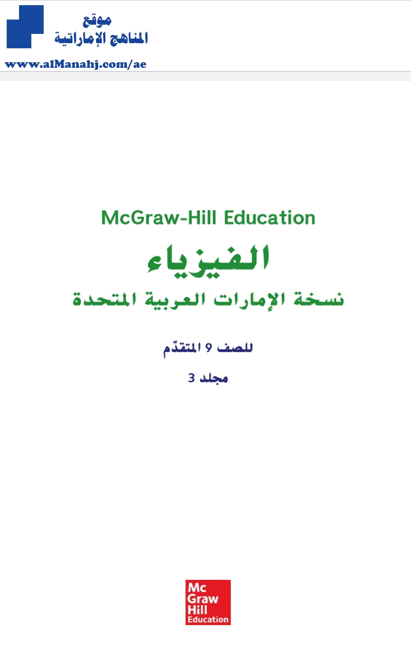 كتاب الطالب