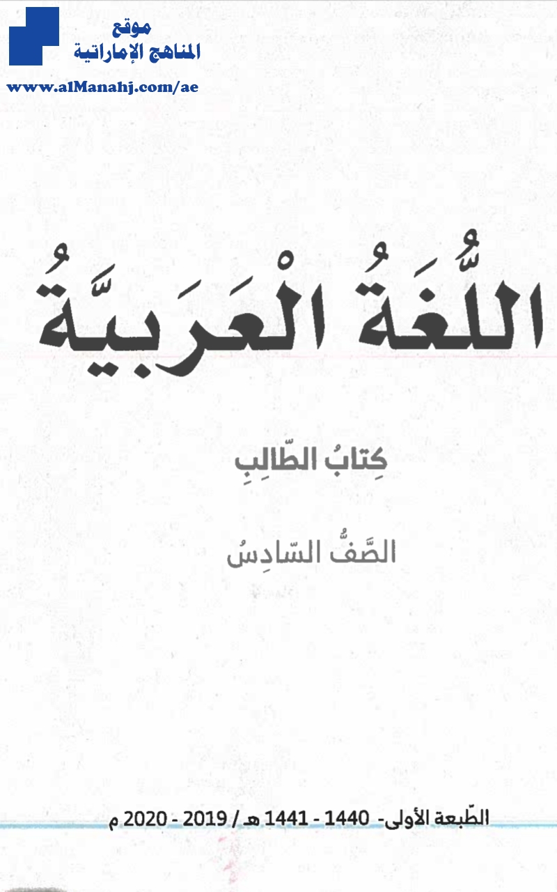 كتاب الطالب