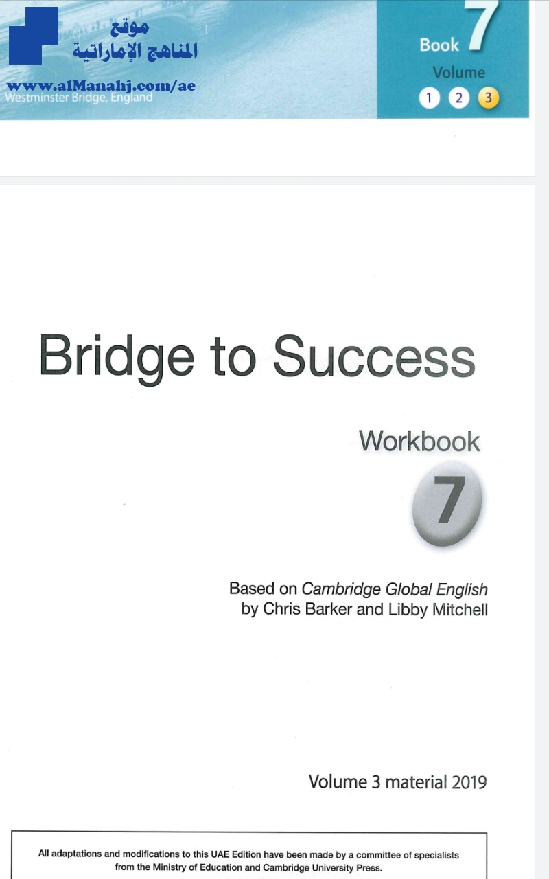 كتاب workbook