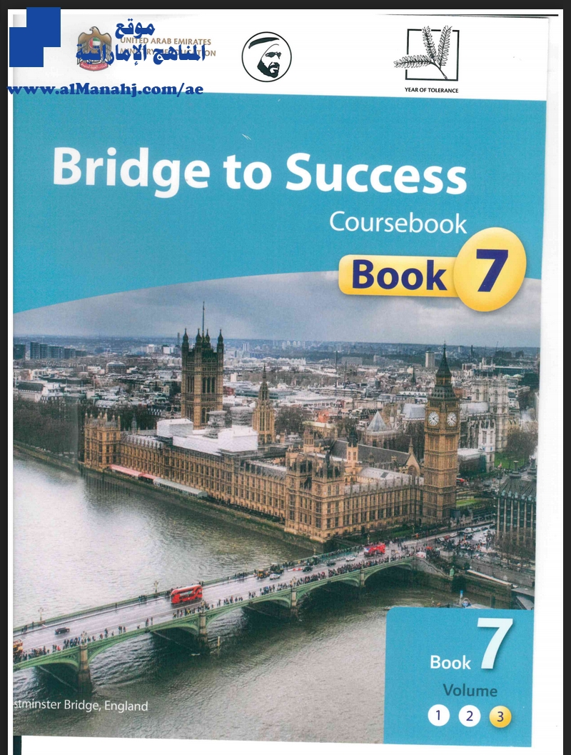 كتاب coursebook