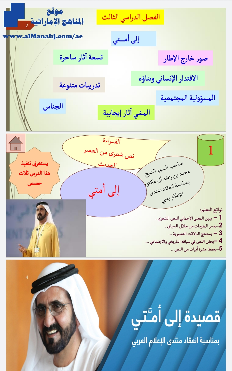 كتاب الطالب مع الحل