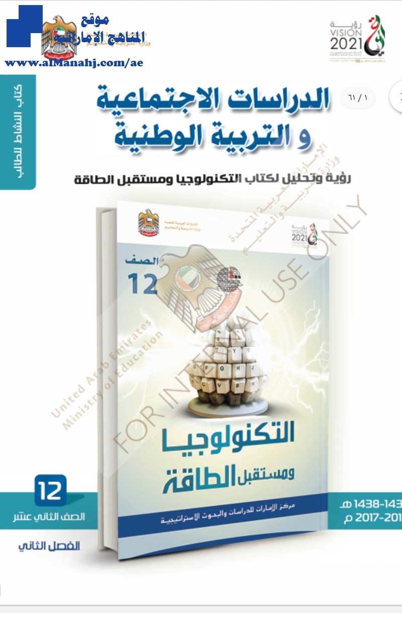 كتاب الطالب