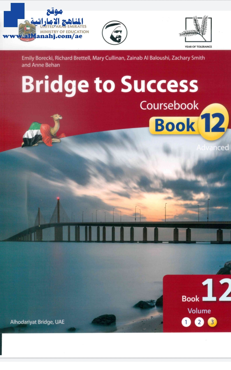 كتاب Coursebook