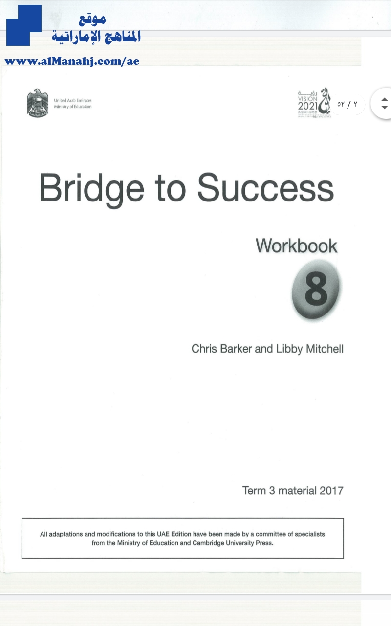 كتاب Workbook