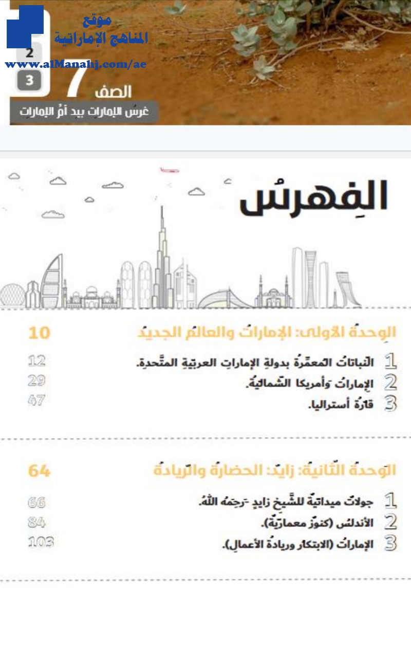 كتاب الطالب