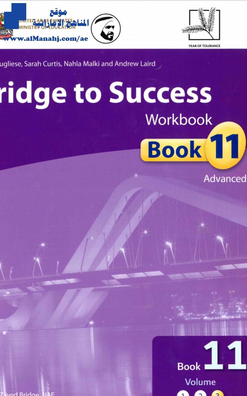 كتاب Workbook