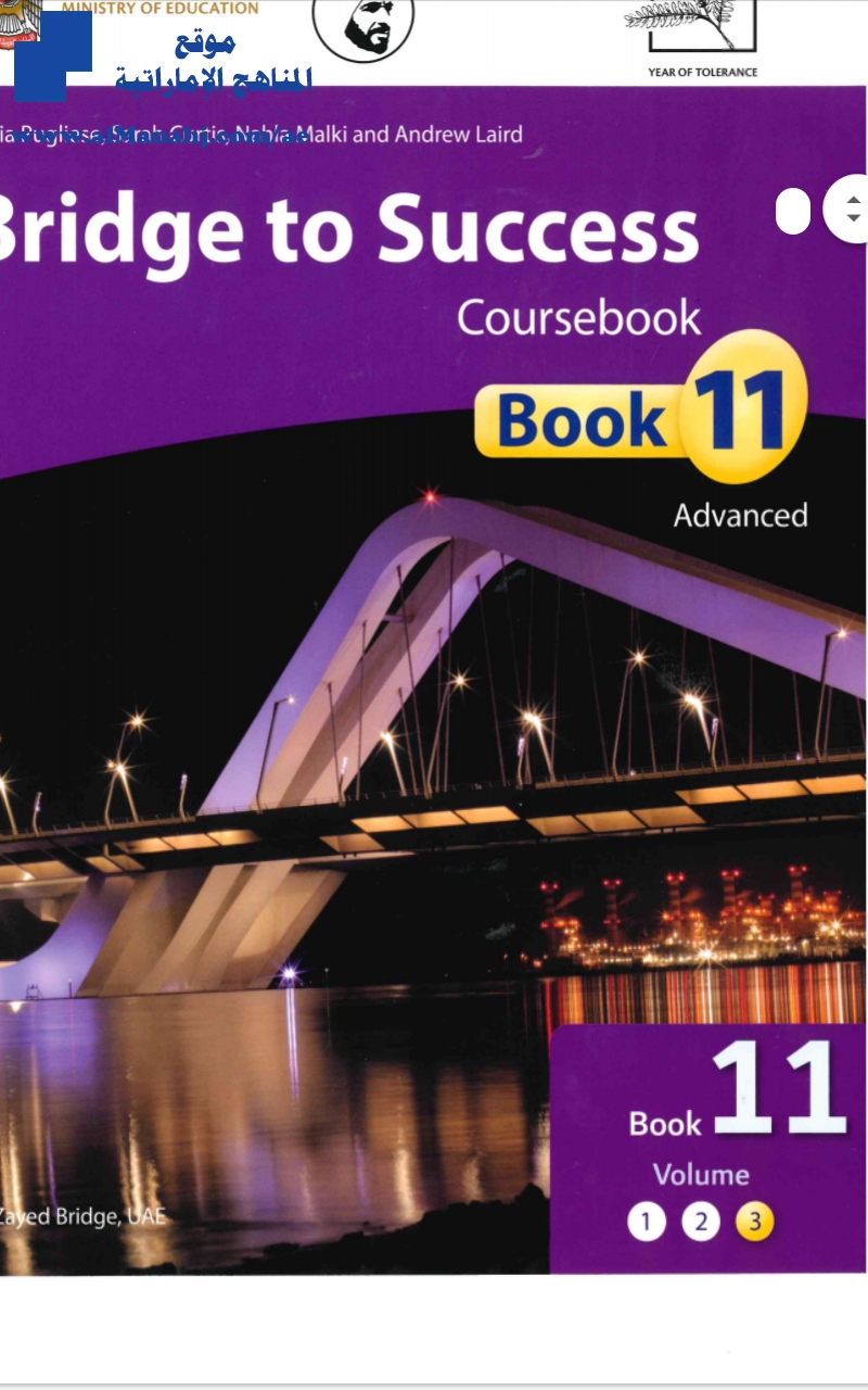 كتاب Coursebook