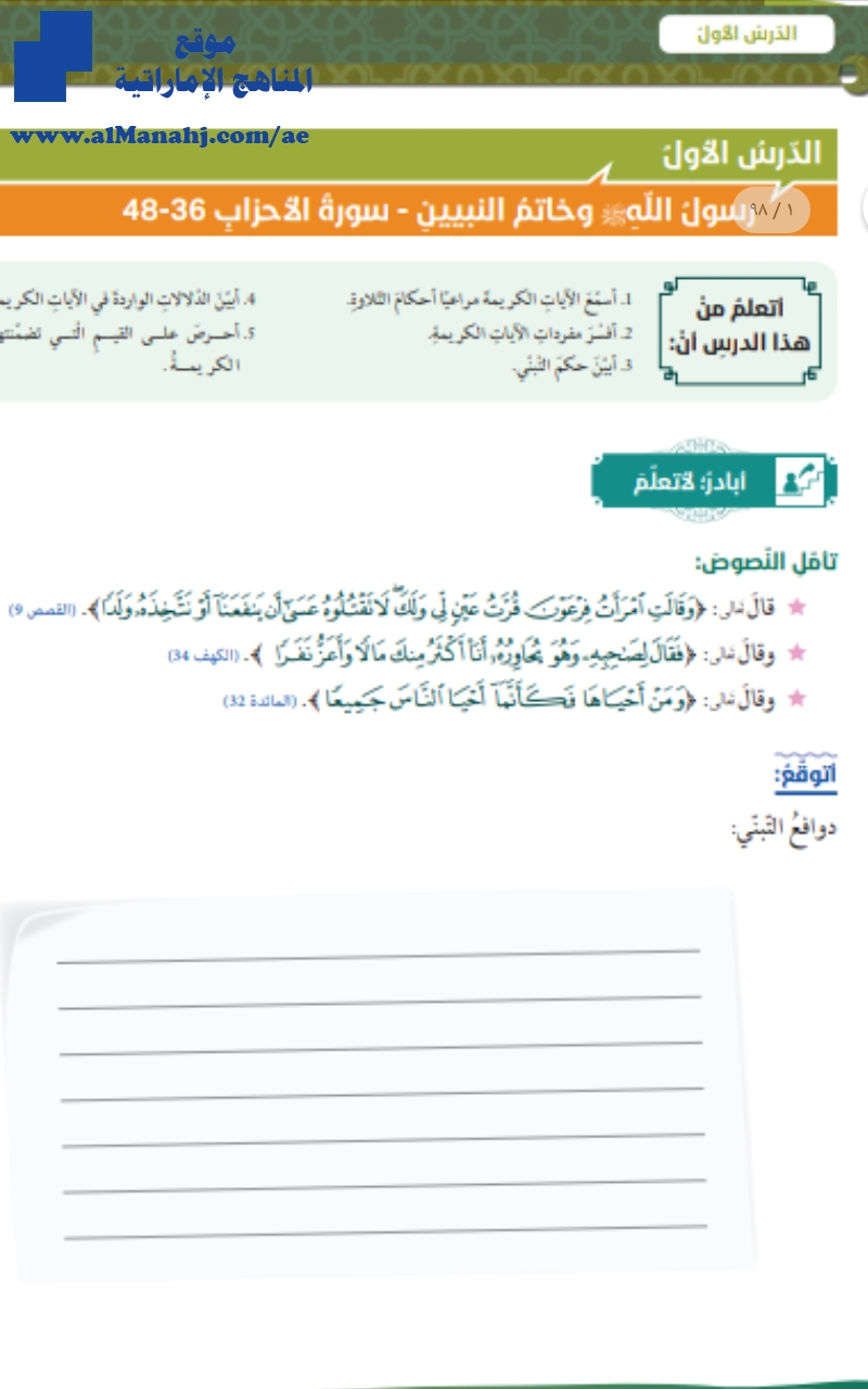 كتاب الطالب