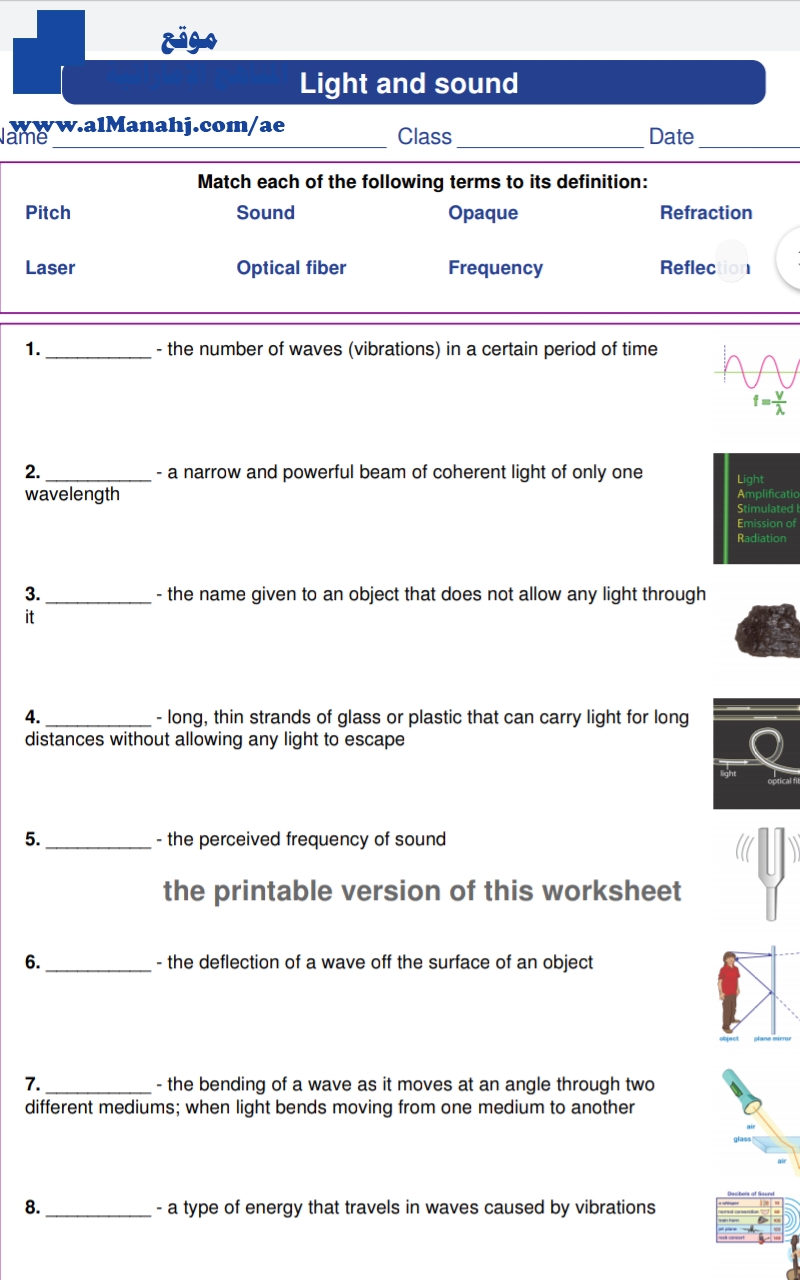 Light and sound, vocabulary, منهج انجليزي
