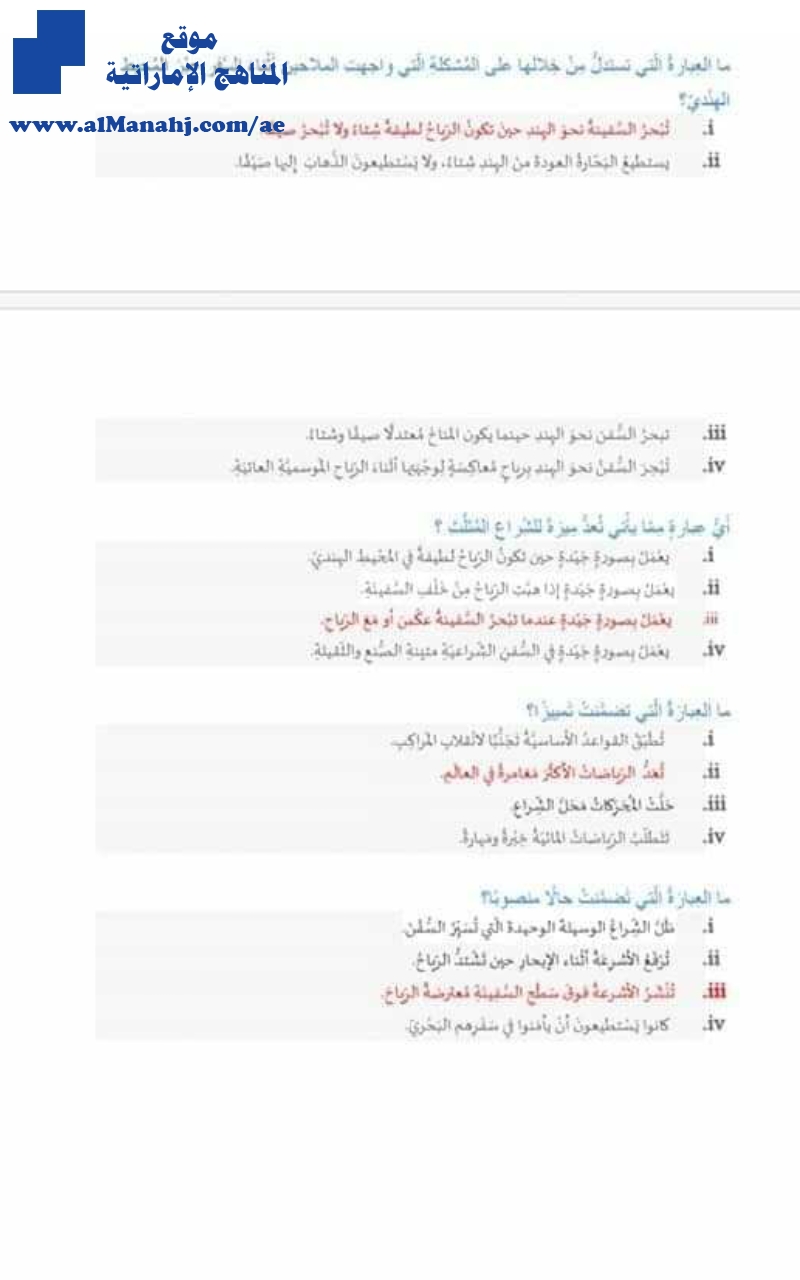 امتحان اللغة العربية الأول المركزي مع الحل