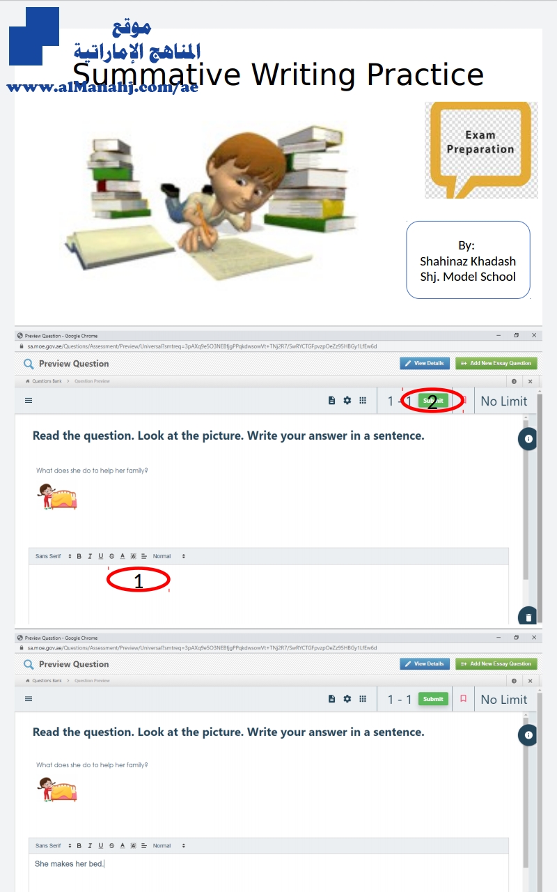 ملف مهم للكتابة