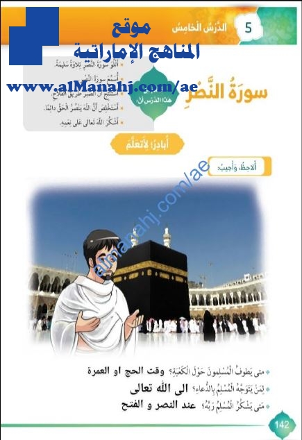 ملخص