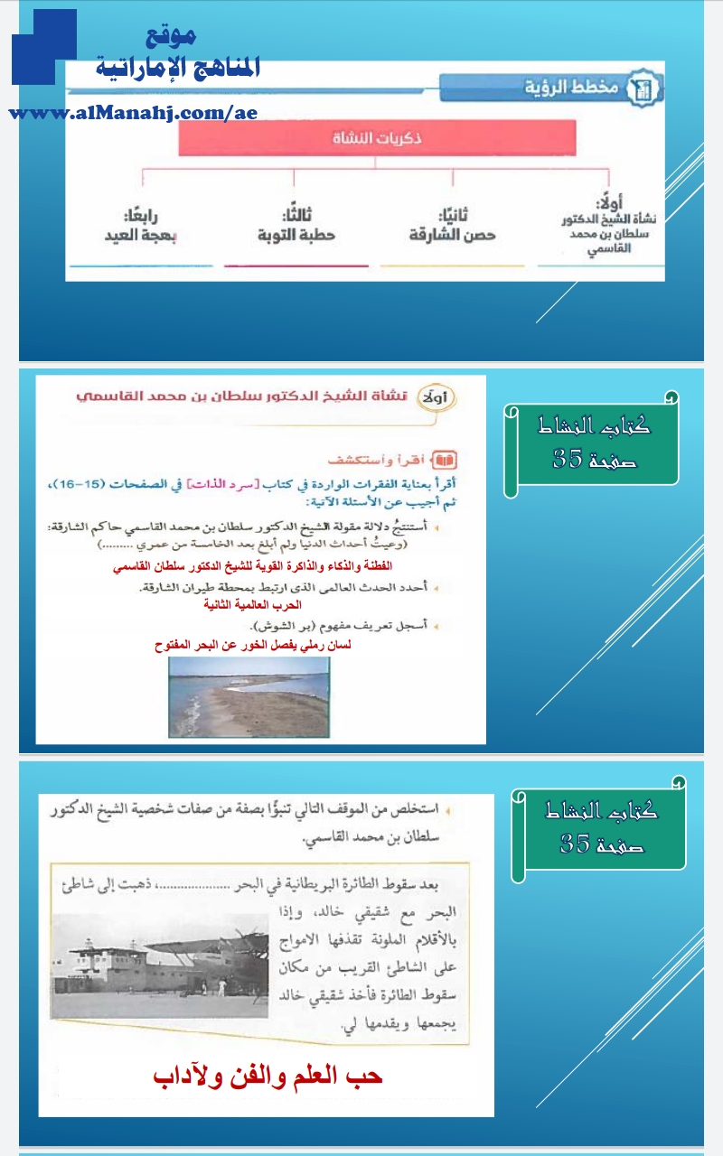 حل الكتاب 2016~2017