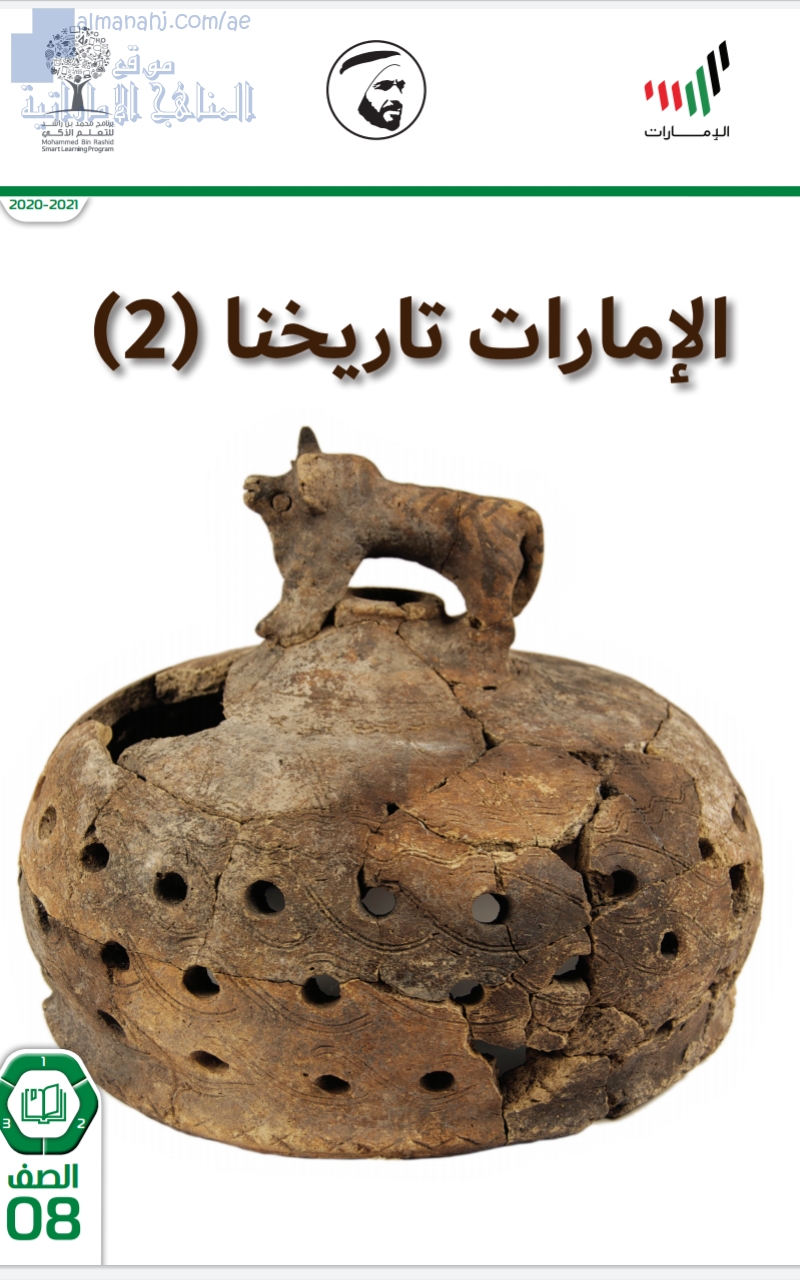 كتاب الطالب