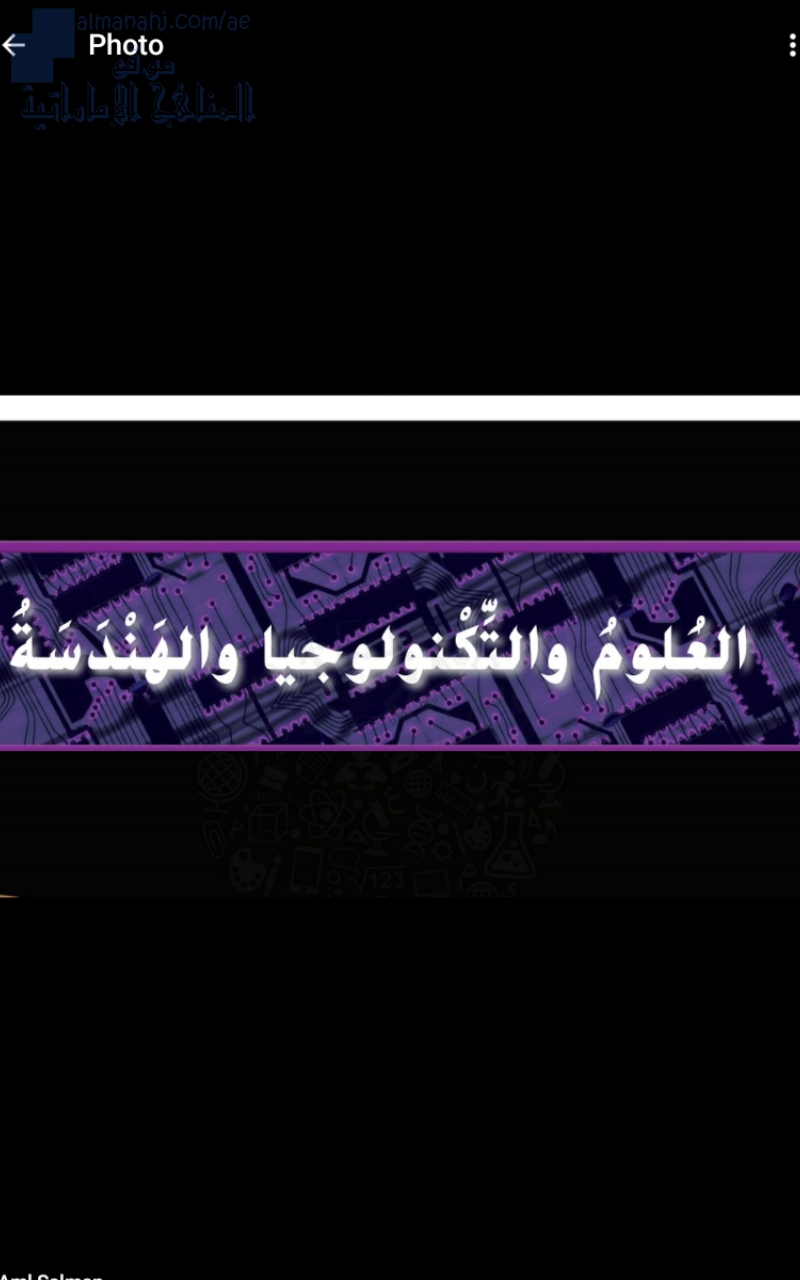 كتاب الطالب الوحدة الرابعة