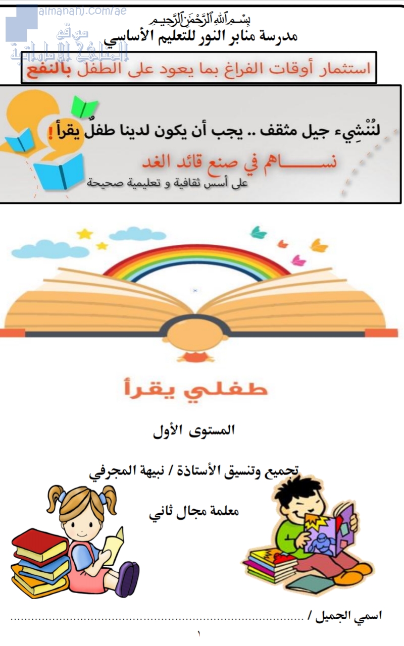 أوراق عمل شاملة