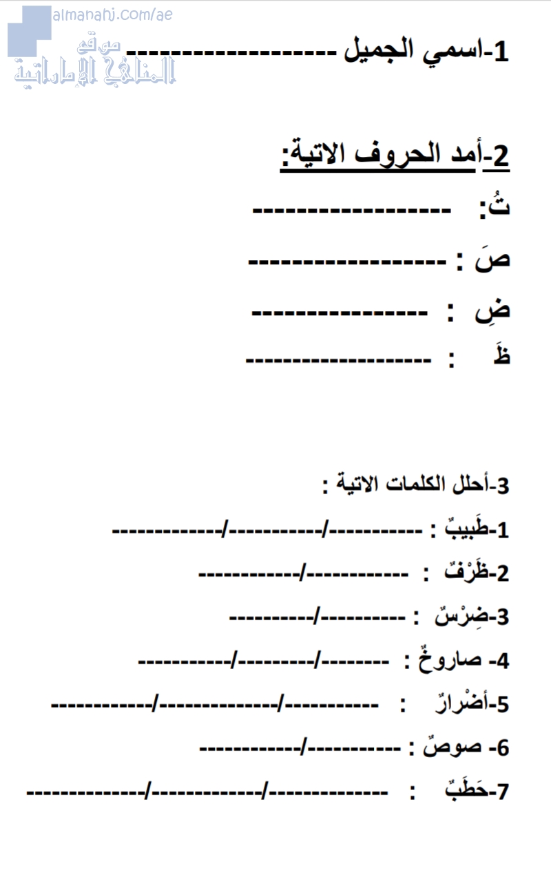 إوراق عمل غير محلولة