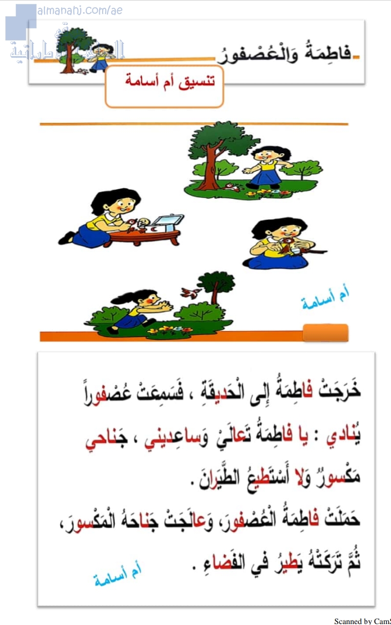 أوراق عمل مهارات الكتابة
