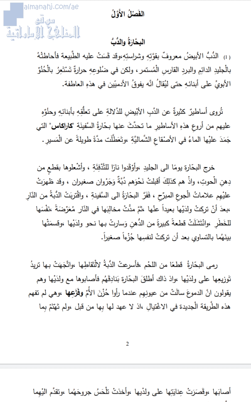 نموذج اختبار تجريبي