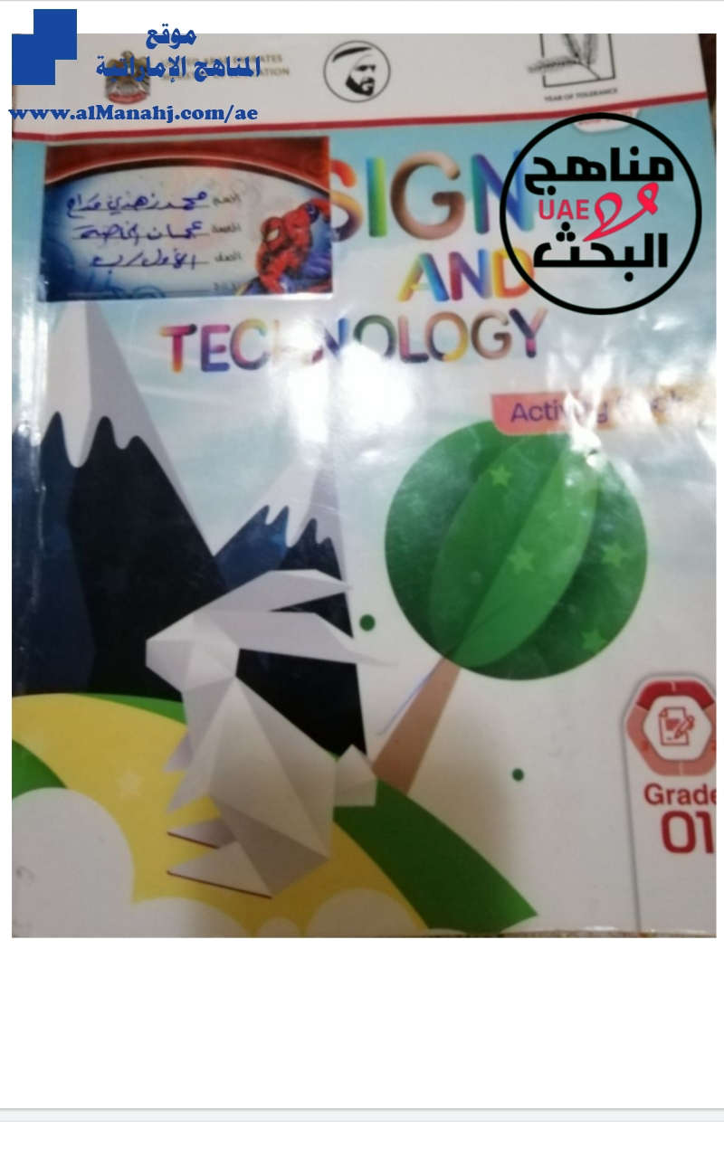 حل من الصفحة 1 إلى الصفحة 49