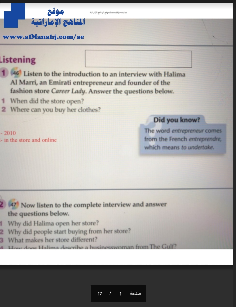 كورس بوك       Coursebook   حل وحدة 4