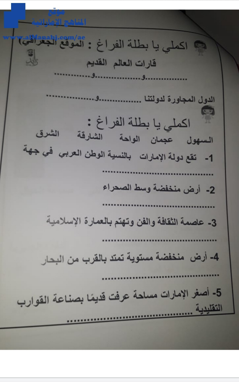 امتحان قصير