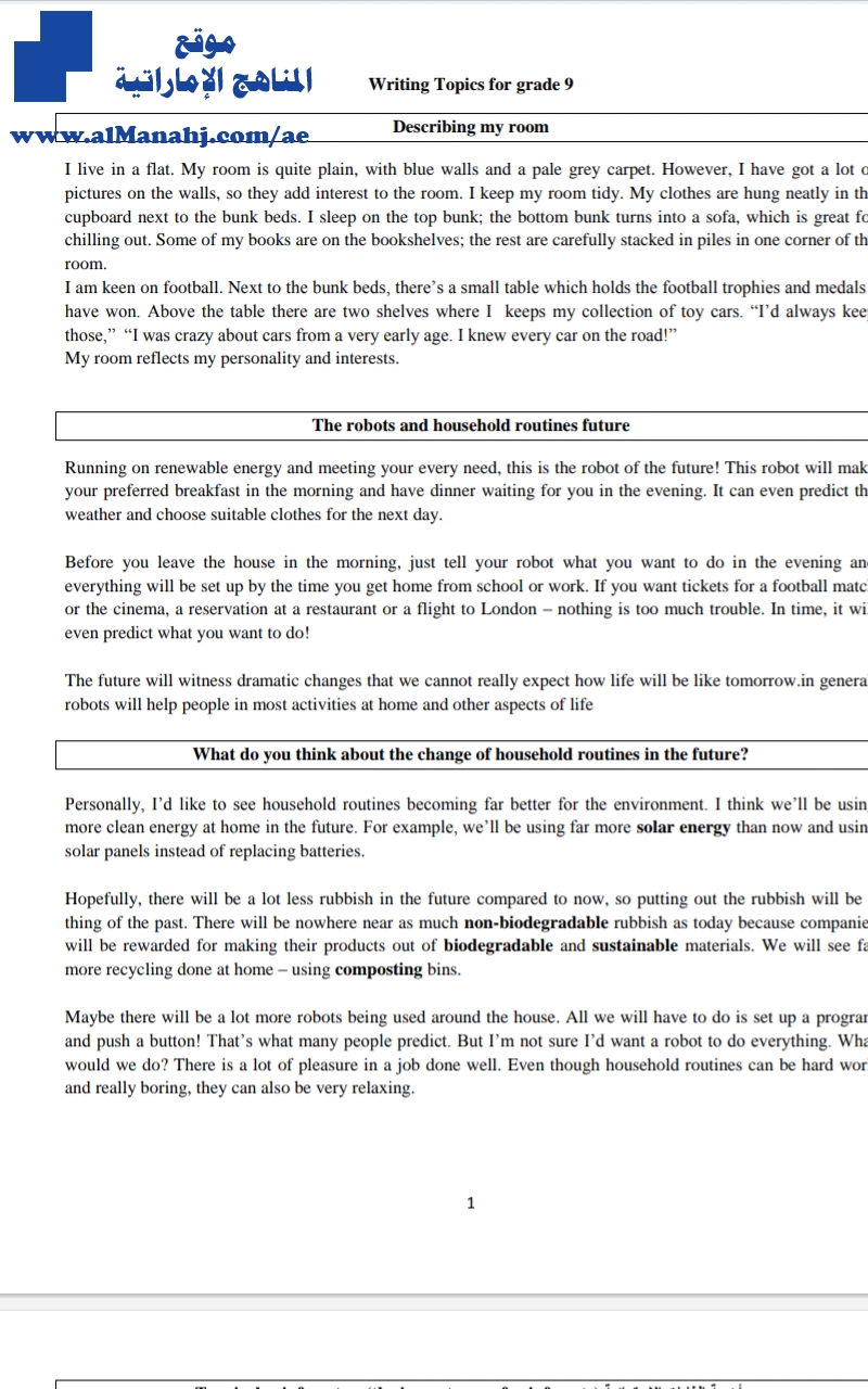برجراف ملف مكون من 4 صفحات