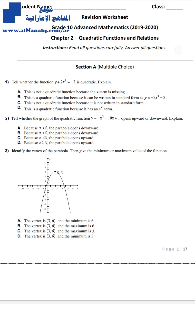 أوراق عمل باللغة الانجليزية عددها 17~ملف ثاني