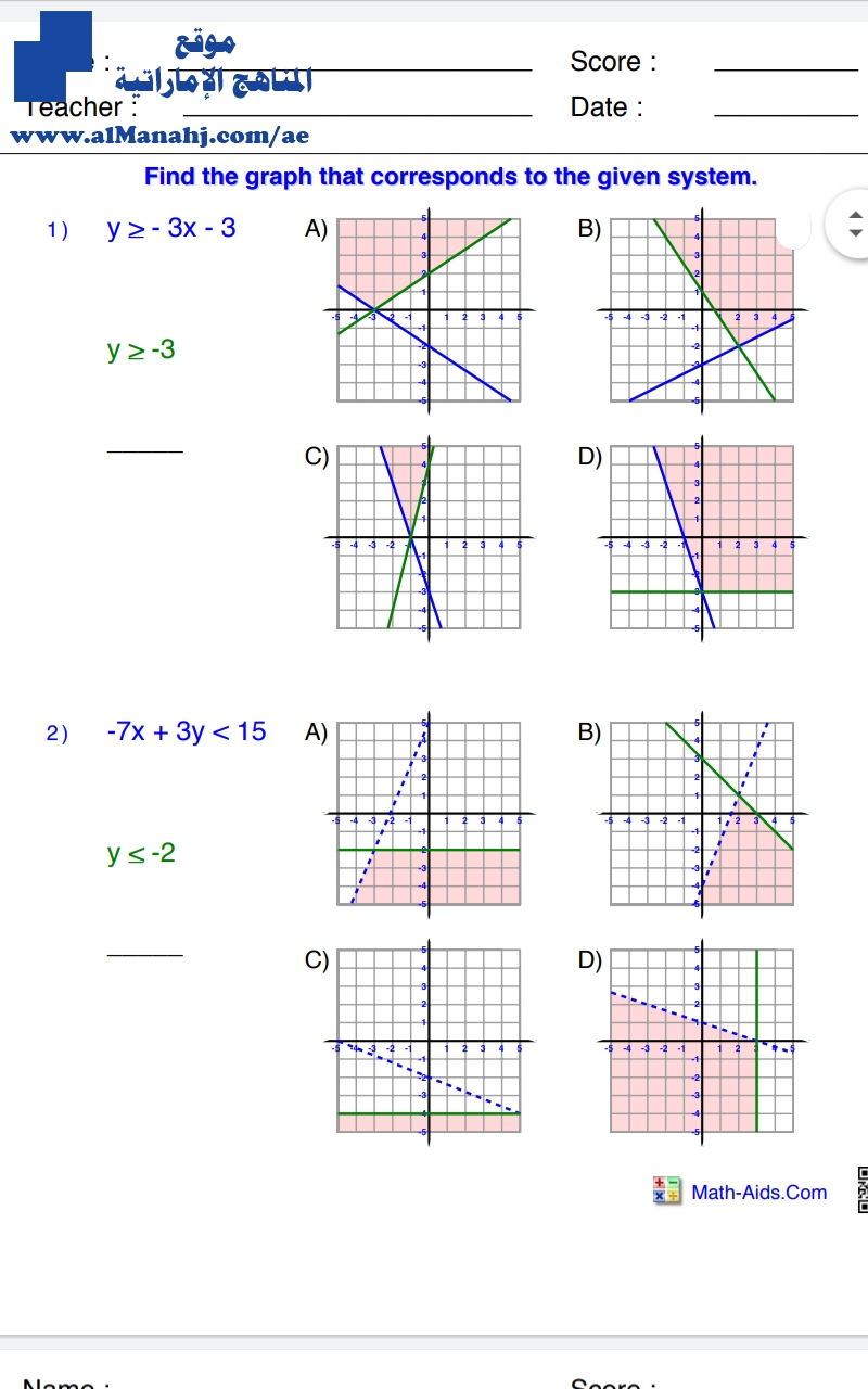 أوراق عمل باللغة الانجليزية عددها 8~ملف سادس