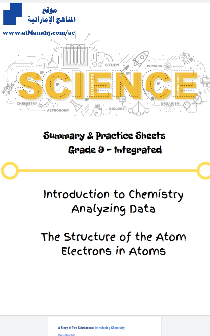 Science Revision Booklet  Answe