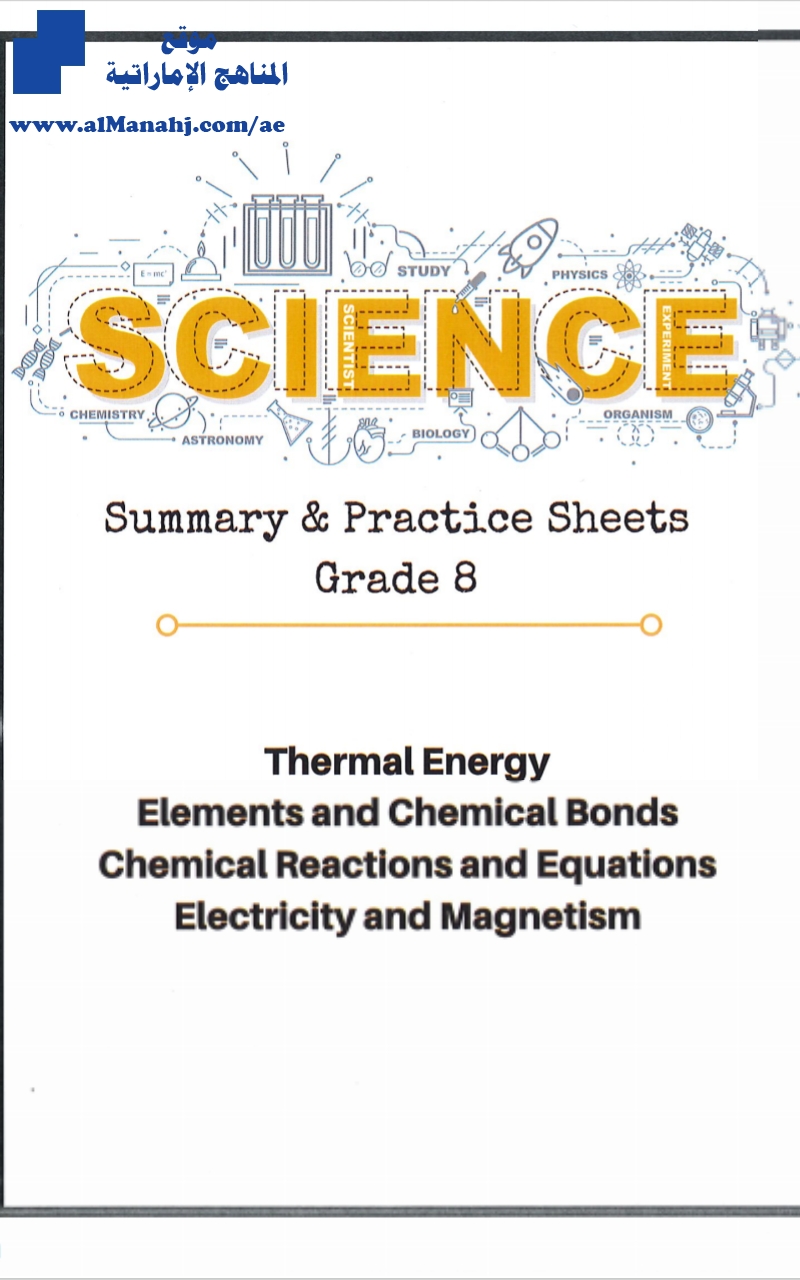 Science Revision Booklet