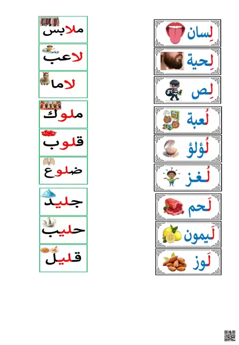 أوراق عمل مهارات والرياضيات والعلوم