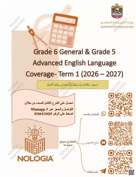 قائمة مفردات لغوية حول الترفيه والحيوانات