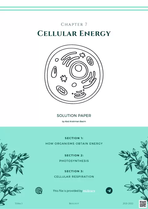 Cellular Energy - Solution Paper منهج انسباير