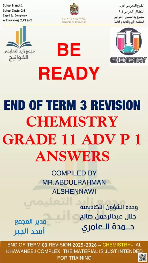 End of Term 3 Revision Chemistry Grade 11 Adv P 1 غير محلول