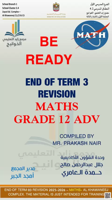 End of Term 3 Revision