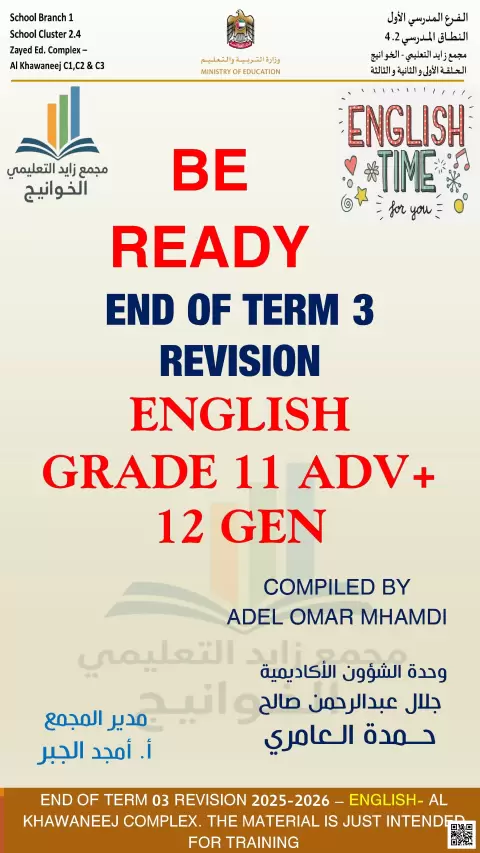 BE READY END OF TERM 3 REVISION
