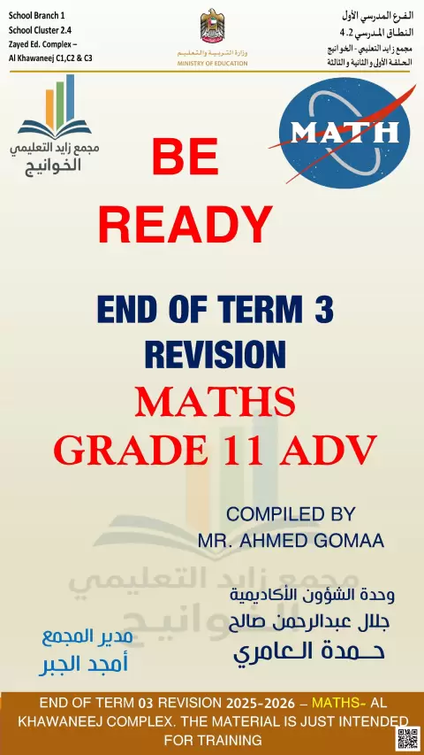 End of Term 3 Revision Maths